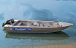 Алюминиевый катер Wyatboat-700 в Бердске Алюминиевый катер Wyatboat-700 в Бердске