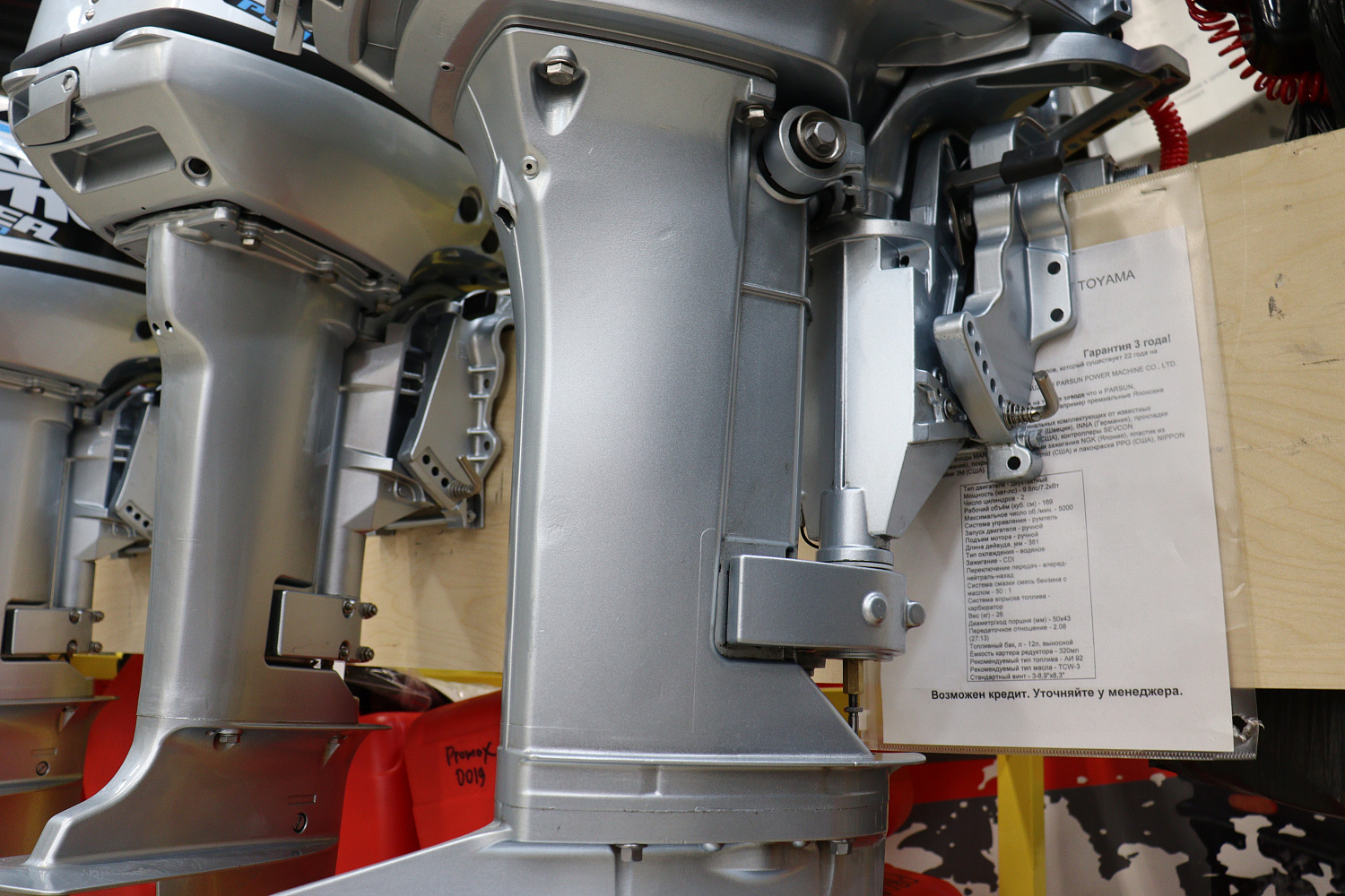 Лодочный мотор PROMAX SP9.9FHS (20) PRO в Бердске