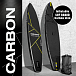 SUP (САП) ДОСКА MISHIMO CARBON DARKSIDE 10.6’ (325СМ) в Бердске