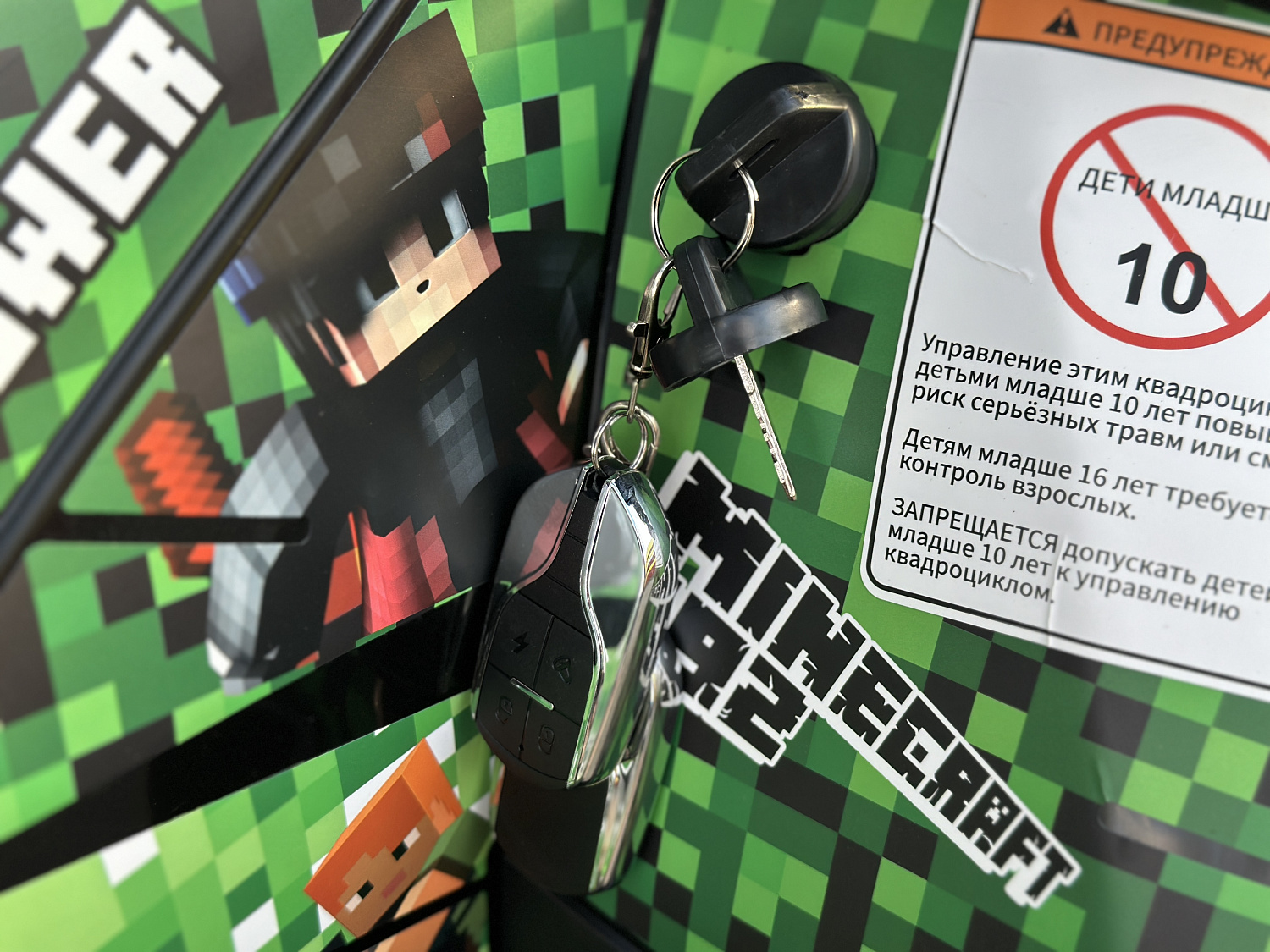 Квадроцикл PROMAX МАЙНКРАФТ 192 PRO 2025 в Бердске