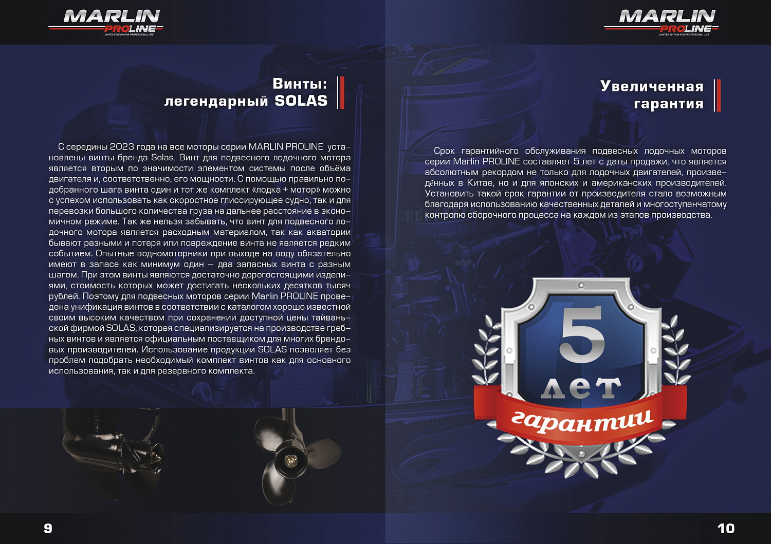 Лодочный мотор MARLIN PROLINE MP 40 AMH в Бердске