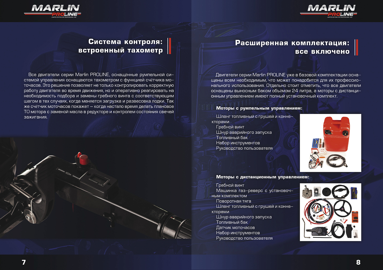 Лодочный мотор MARLIN PROLINE MP 40 AMH в Бердске