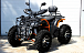 Квадроцикл PROMAX 300 4X4 ALL ROAD в Бердске