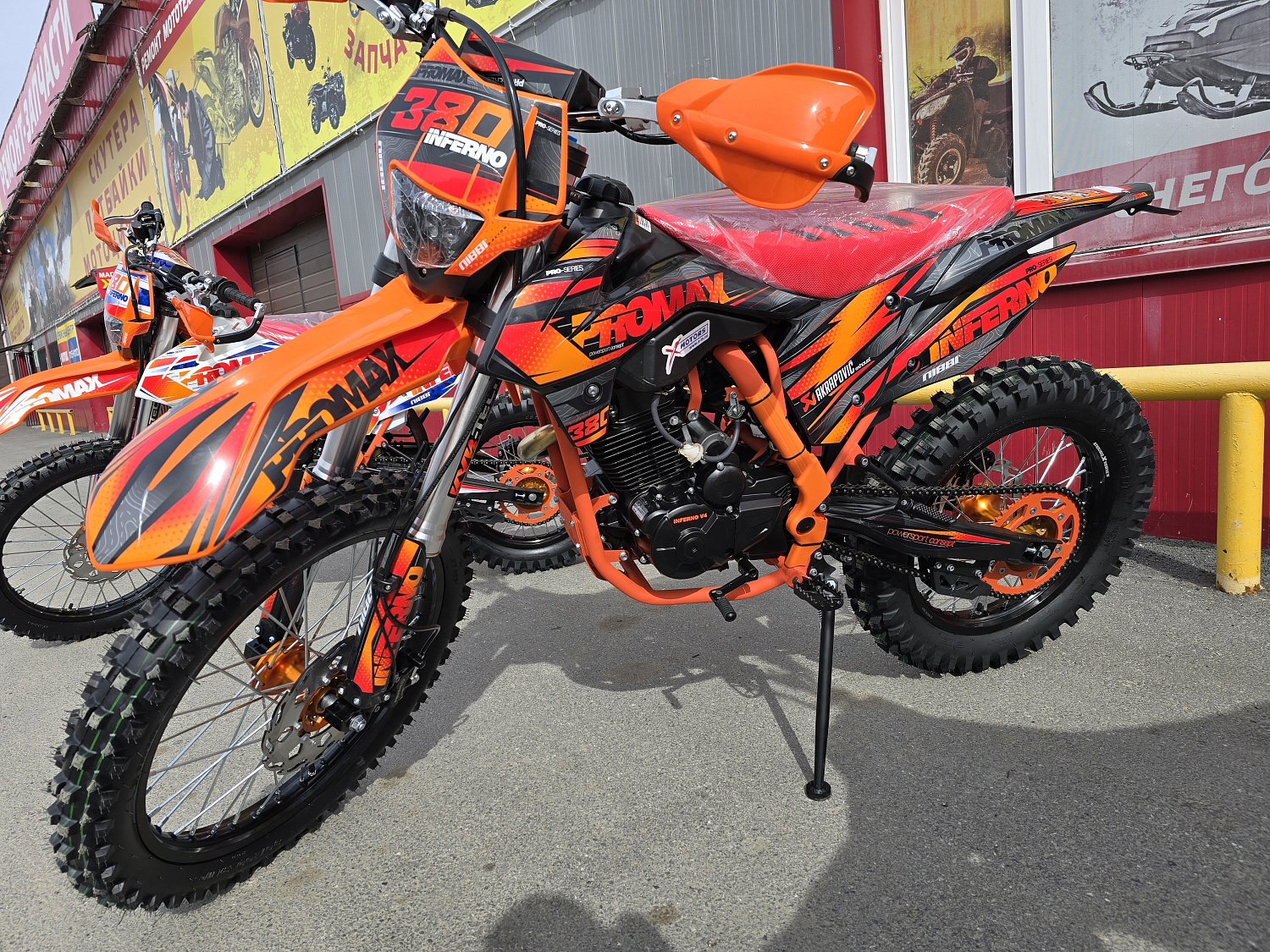 Кроссовый мотоцикл PROMAX INFERNO 380 (4 valves, 5 gears) в Бердске