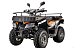 Квадроцикл YACOTA CABO 200LD в Бердске