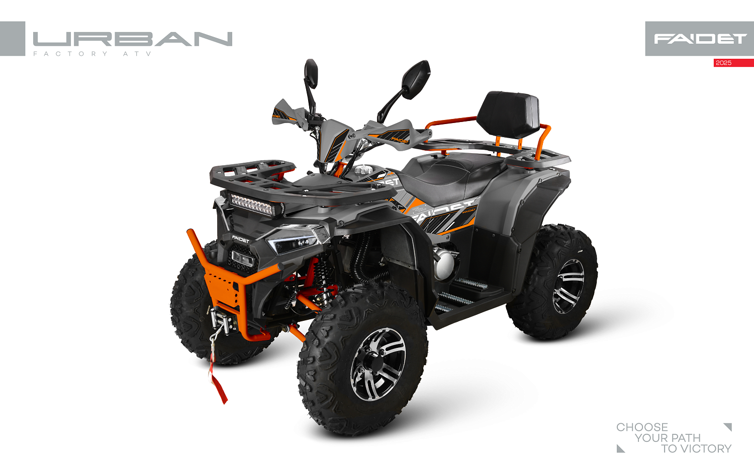 Квадроцикл FAIDET URBAN 280 в Бердске