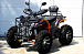 Квадроцикл PROMAX 380 4X4 ALL ROAD (2025) в Бердске