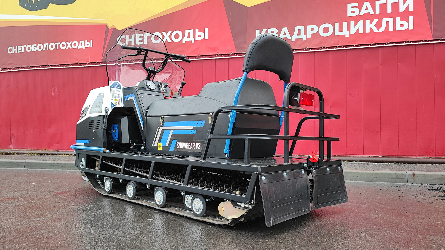 Снегоход PROMAX SNOWBEAR V3 800 4T ST в Бердске