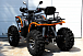 Квадроцикл PROMAX 300 4X4 ALL ROAD в Бердске