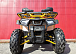 Квадроцикл PROMAX STORM 280 LUX в Бердске