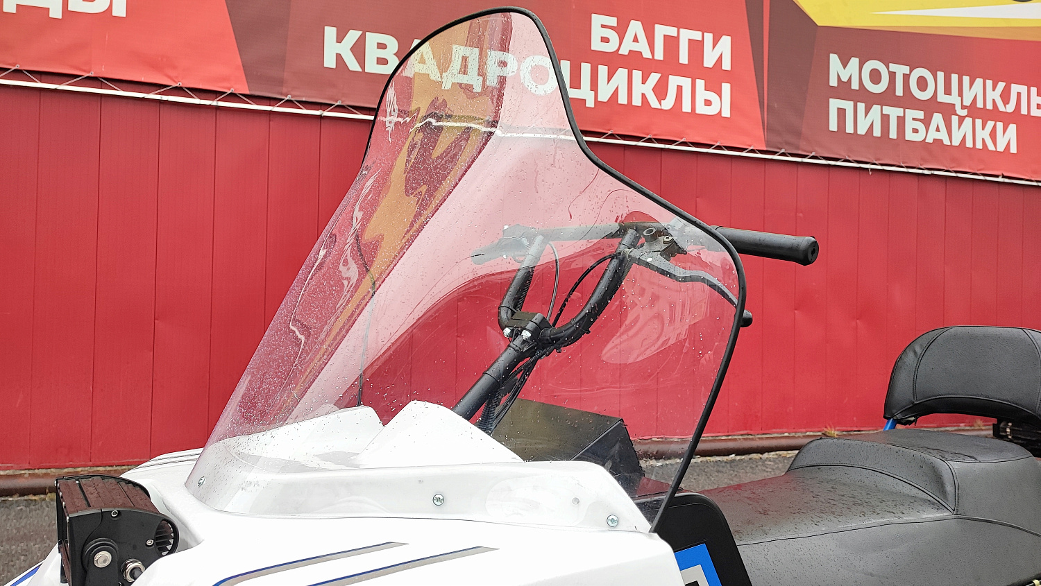 Снегоход PROMAX SNOWBEAR V3 800 4T ST в Бердске