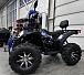 Квадроцикл GBM SHARP BIG 300 NEW PREMIUM в Бердске