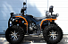 Квадроцикл PROMAX 380 4X4 ALL ROAD (2025) в Бердске